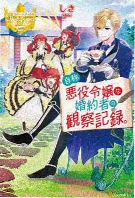 火影忍者剧场版顺序第5部 疾风传羁绊 海报