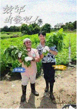 岸本齐史谈忍者之路剧本访谈配图